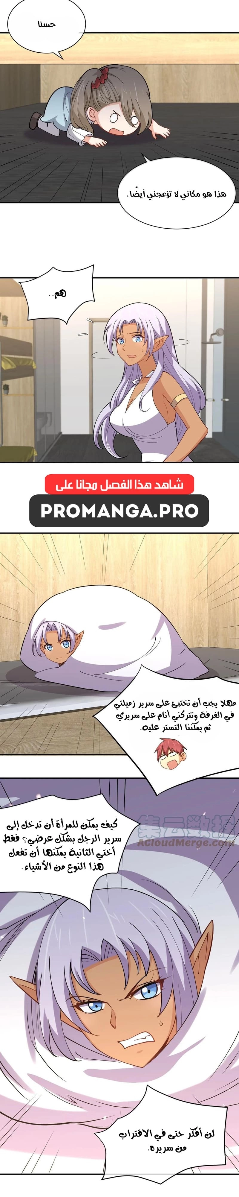 Chapter Image 21